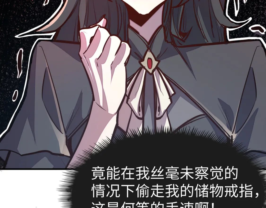 第35话 实力75
