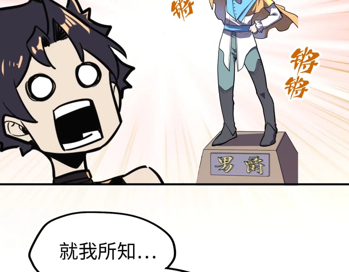 第27话 妍姐的诱惑5