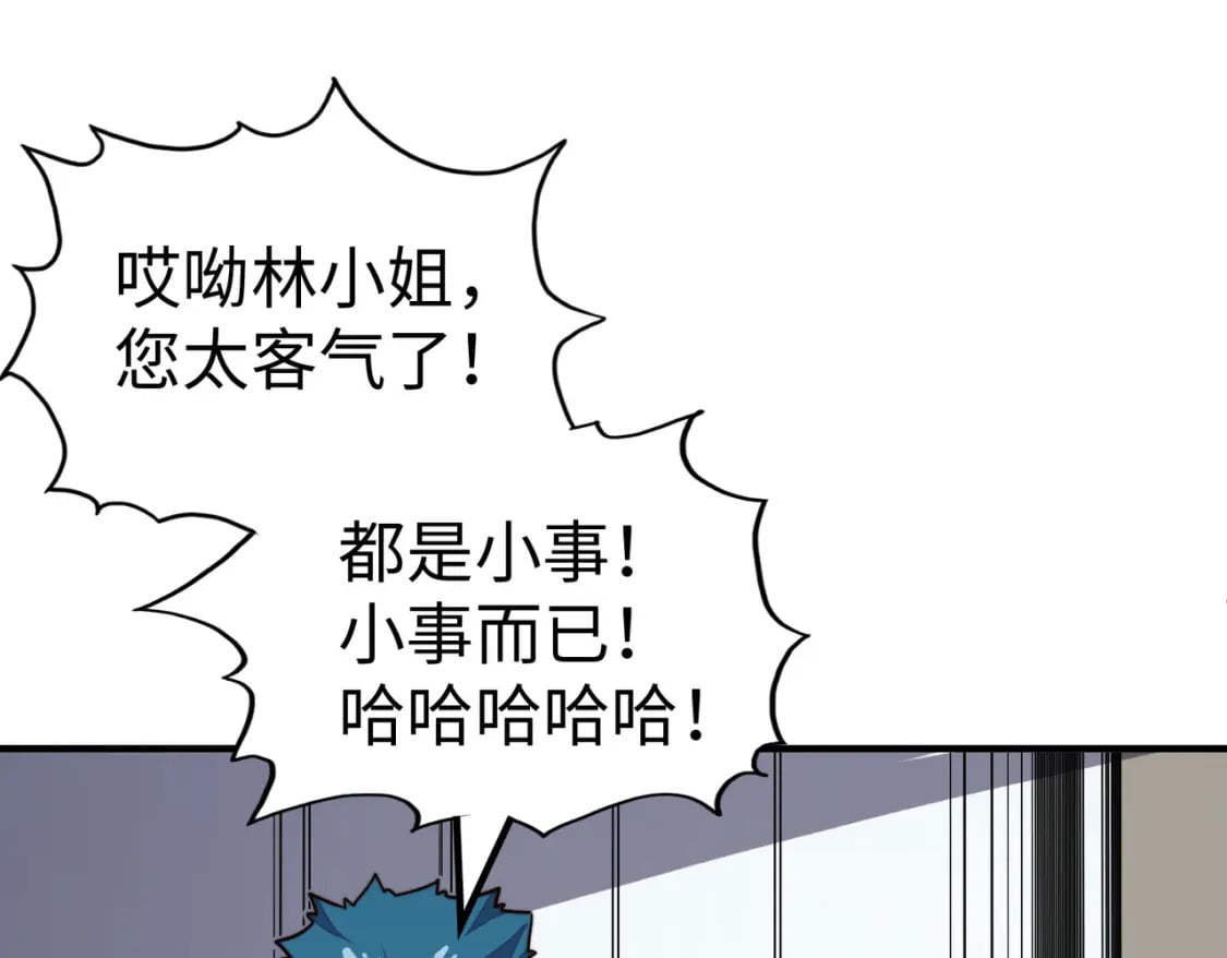 第33话 突破！128