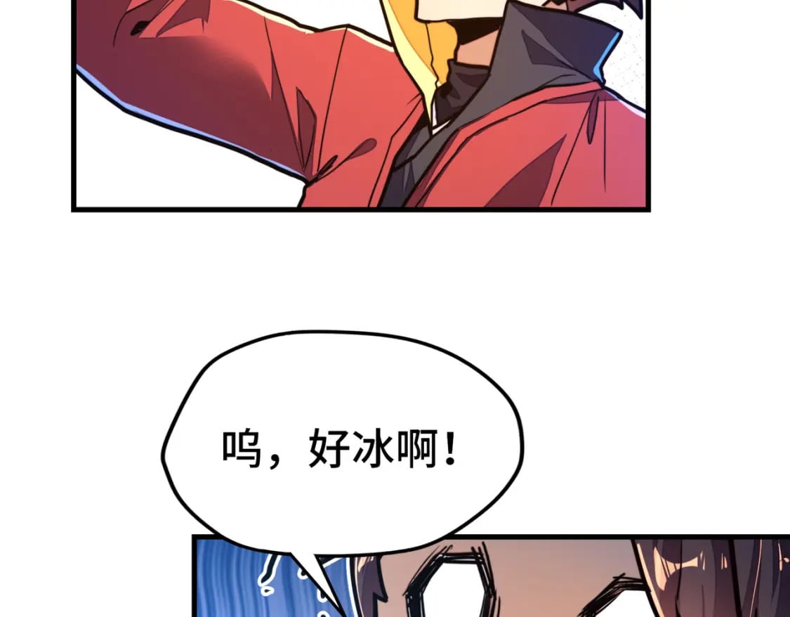 第6话 神级挑战95