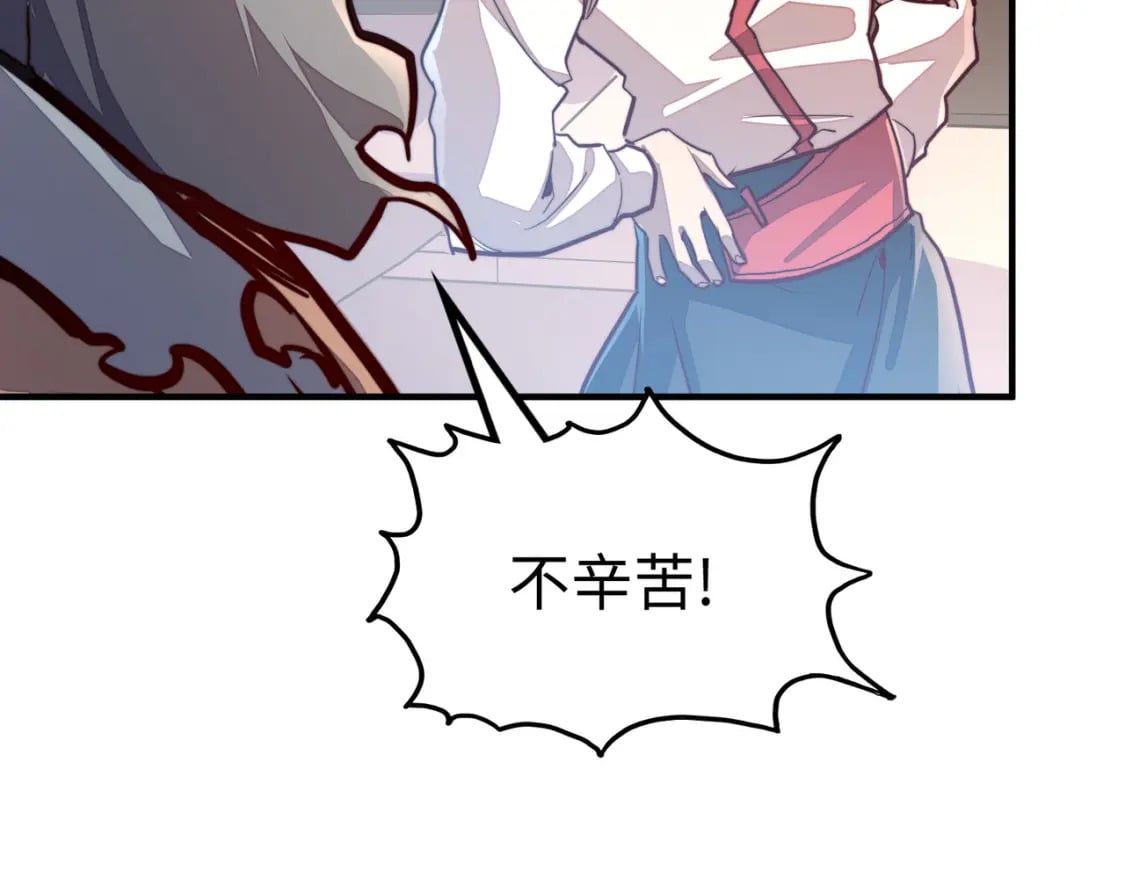 第39话 成为伯爵50