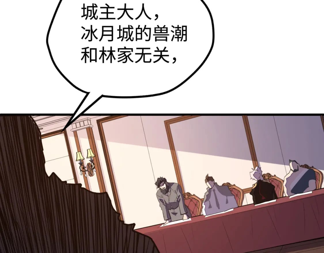 第41话 埋伏18