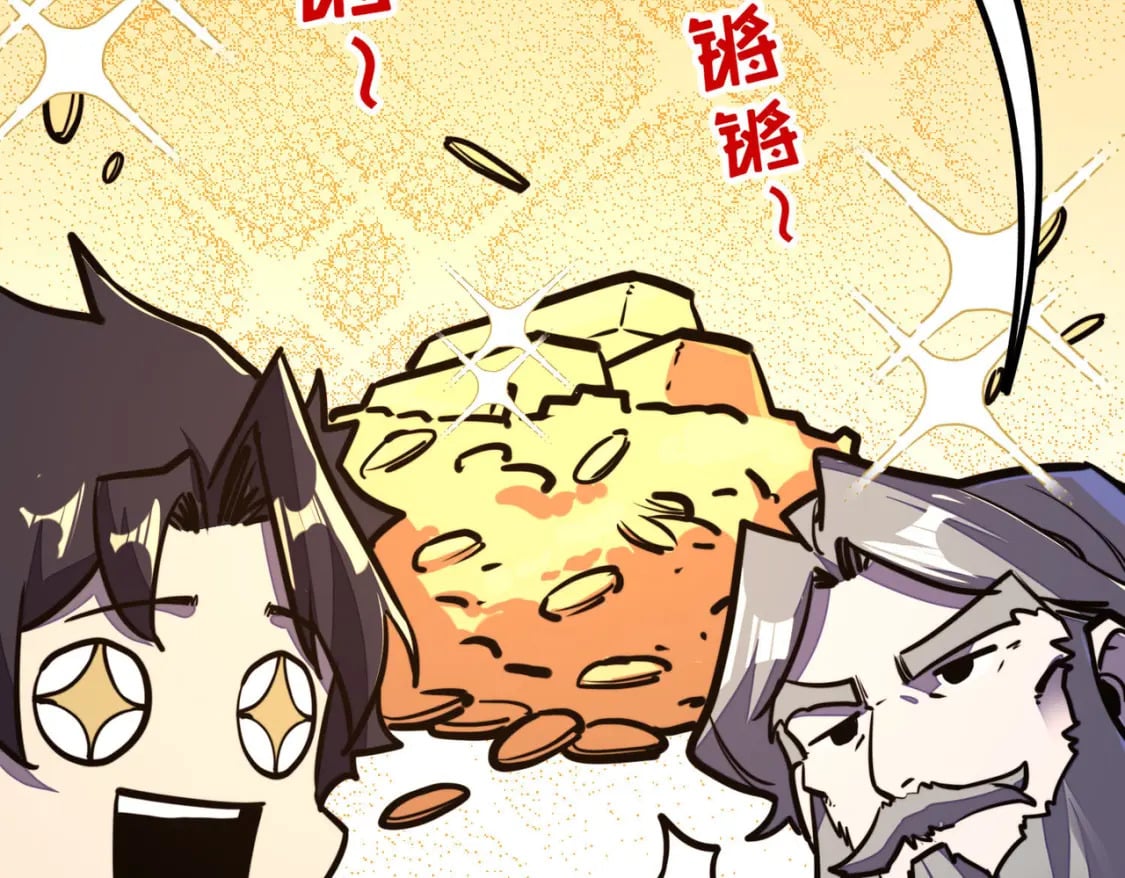 第38话 副城主来了143