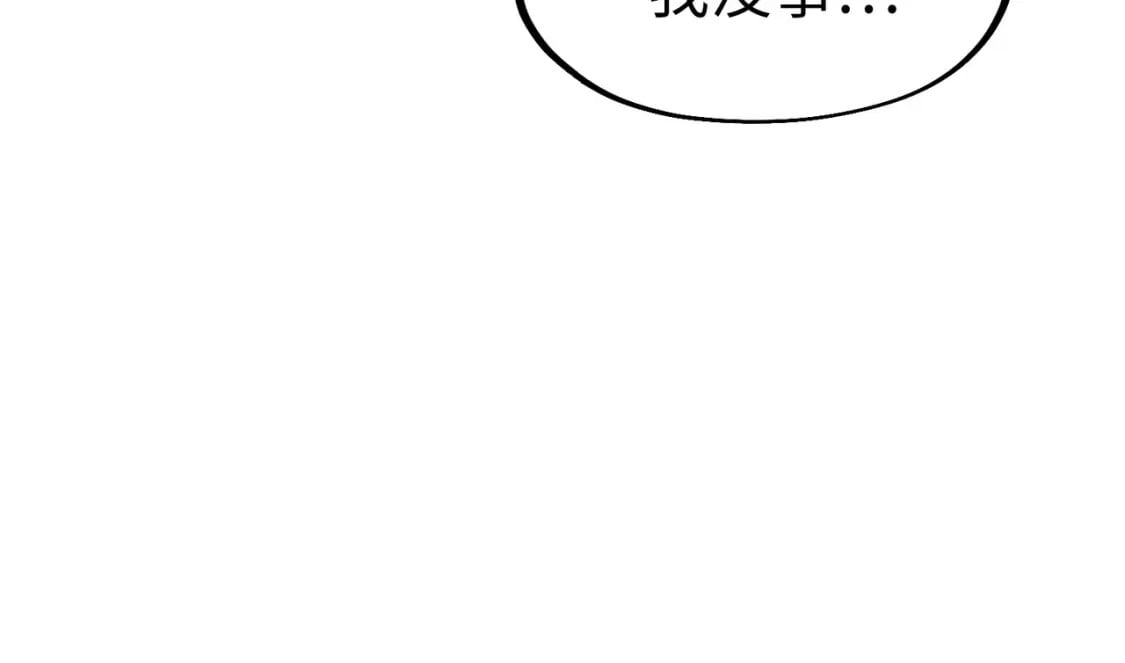 第21话 结局已注定115