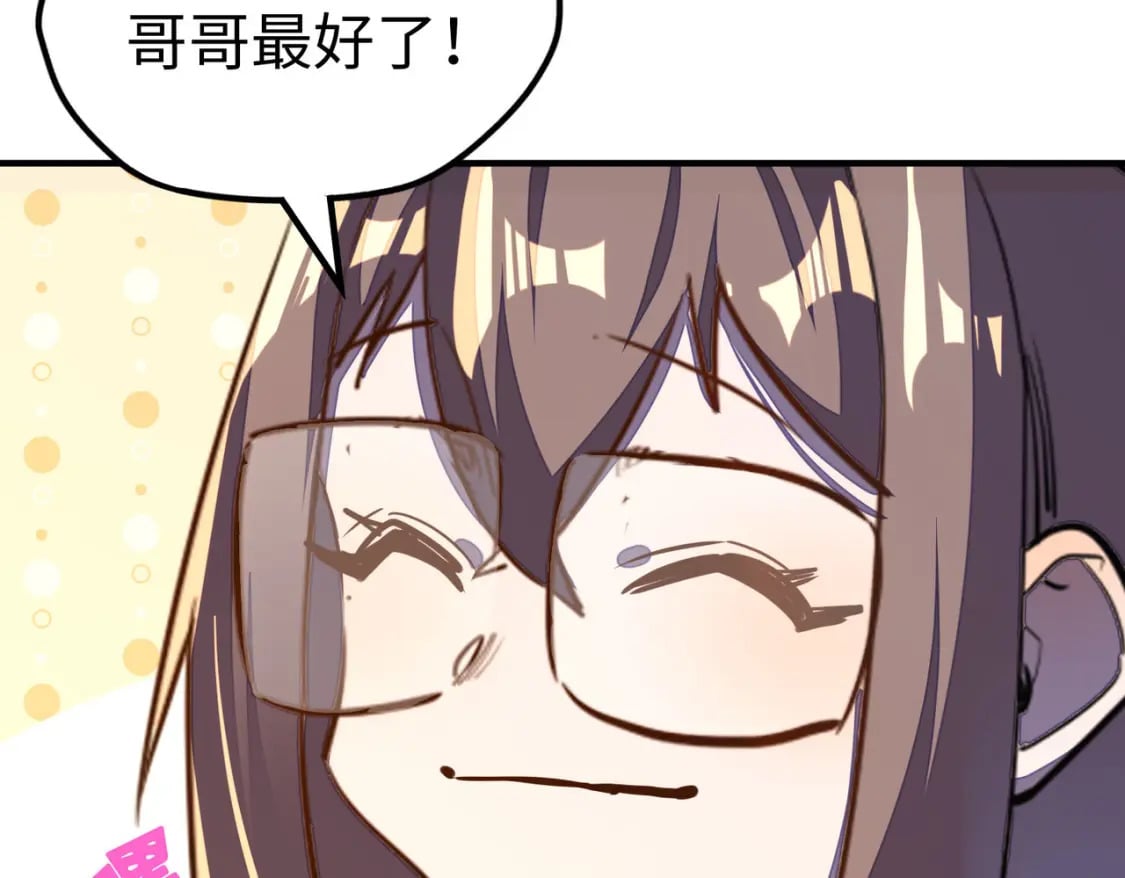 第44话 解决133