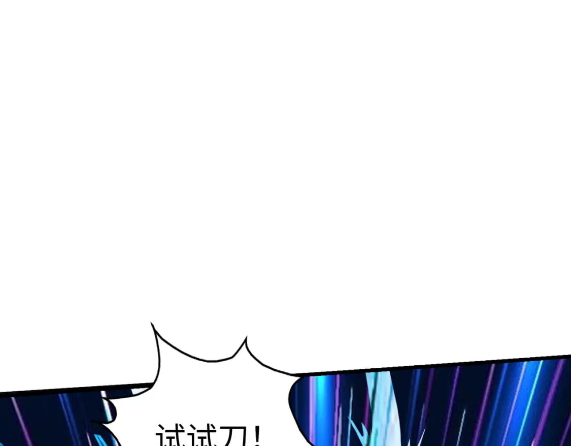 第8话 挑战137