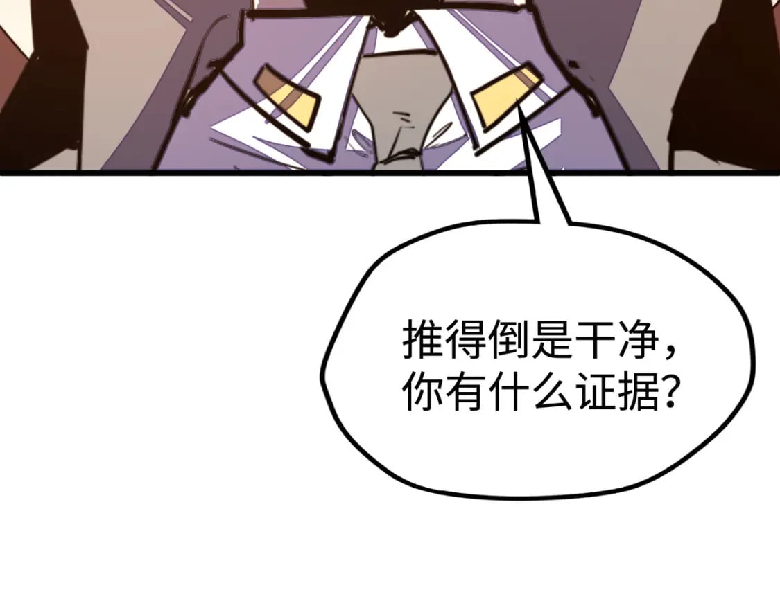第41话 埋伏23
