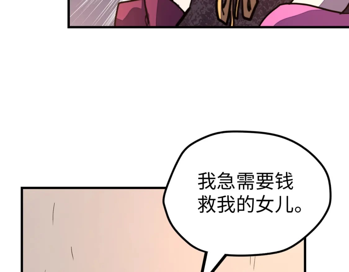 第20话 残酷126