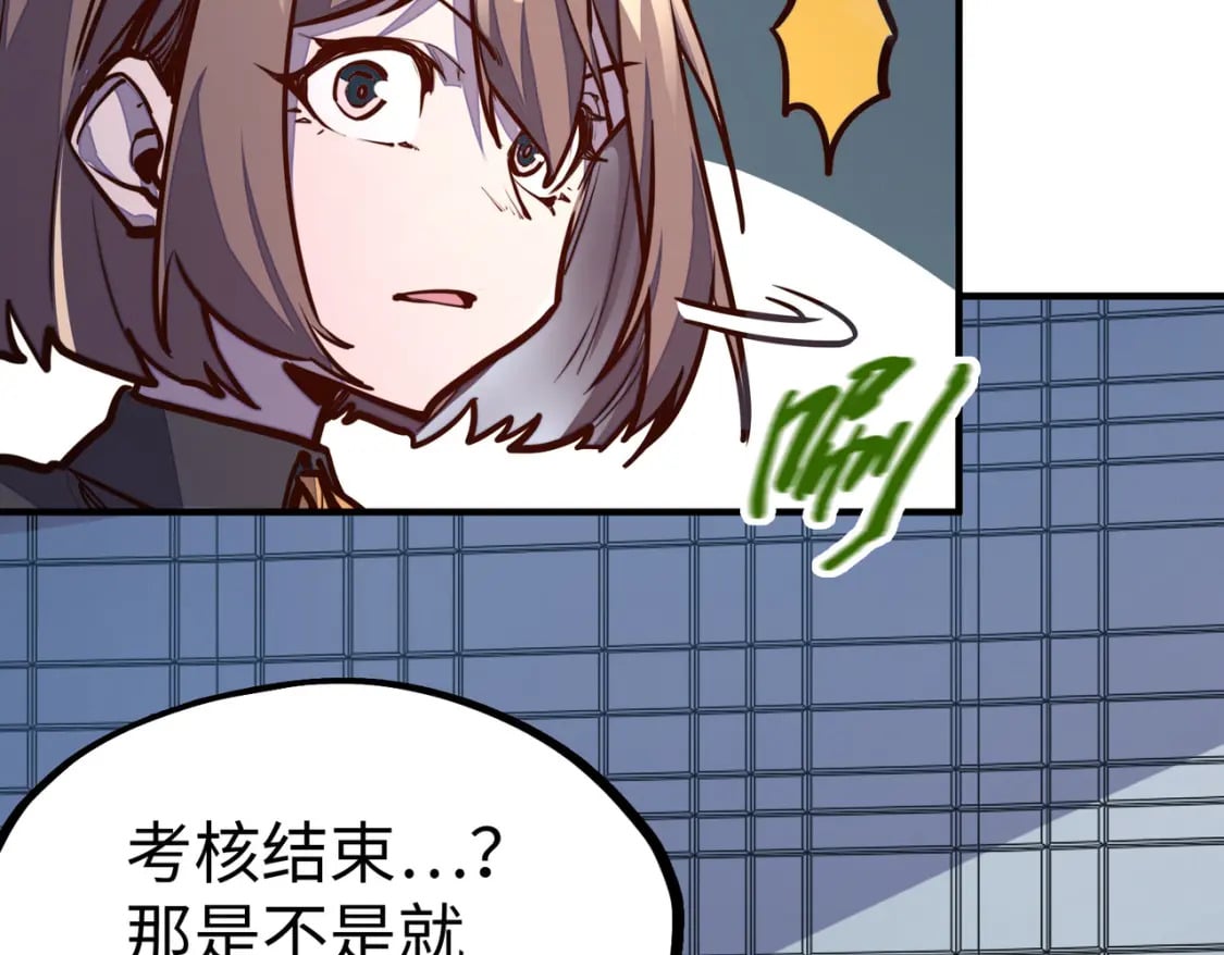 第36话 晋爵116
