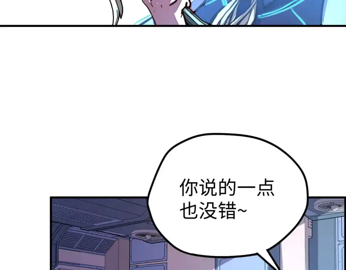 第34话 林家来人35