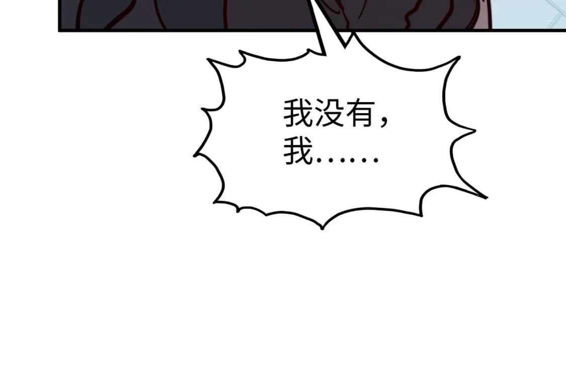 第38话 副城主来了100