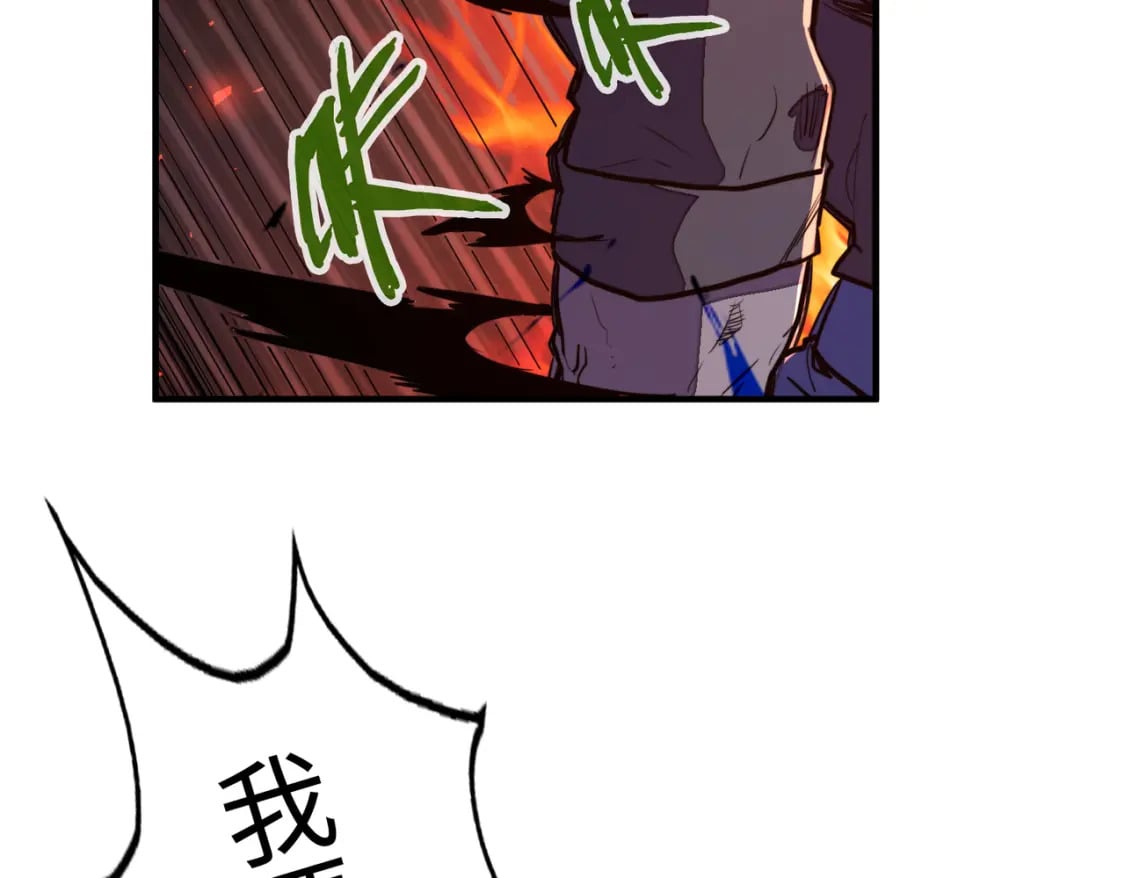 第32话 告诉你个大秘密134