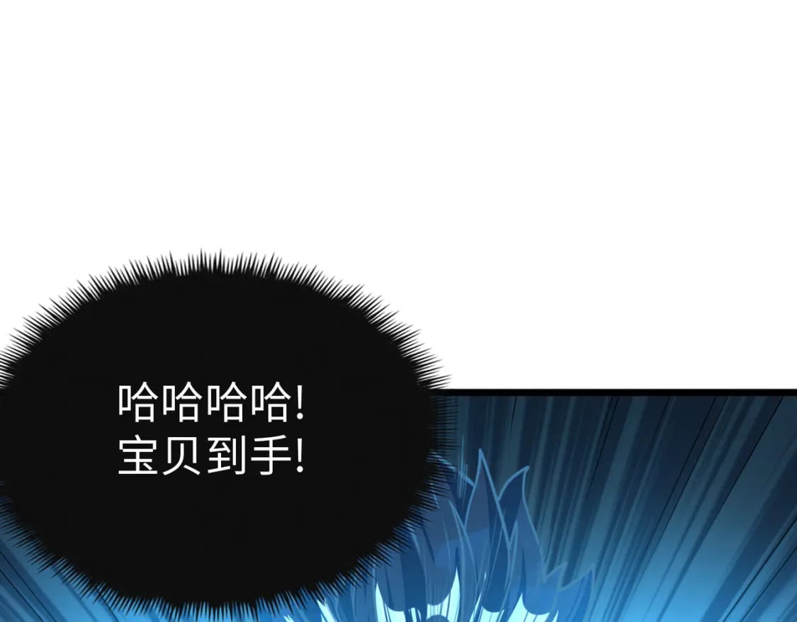 第31话 得手5