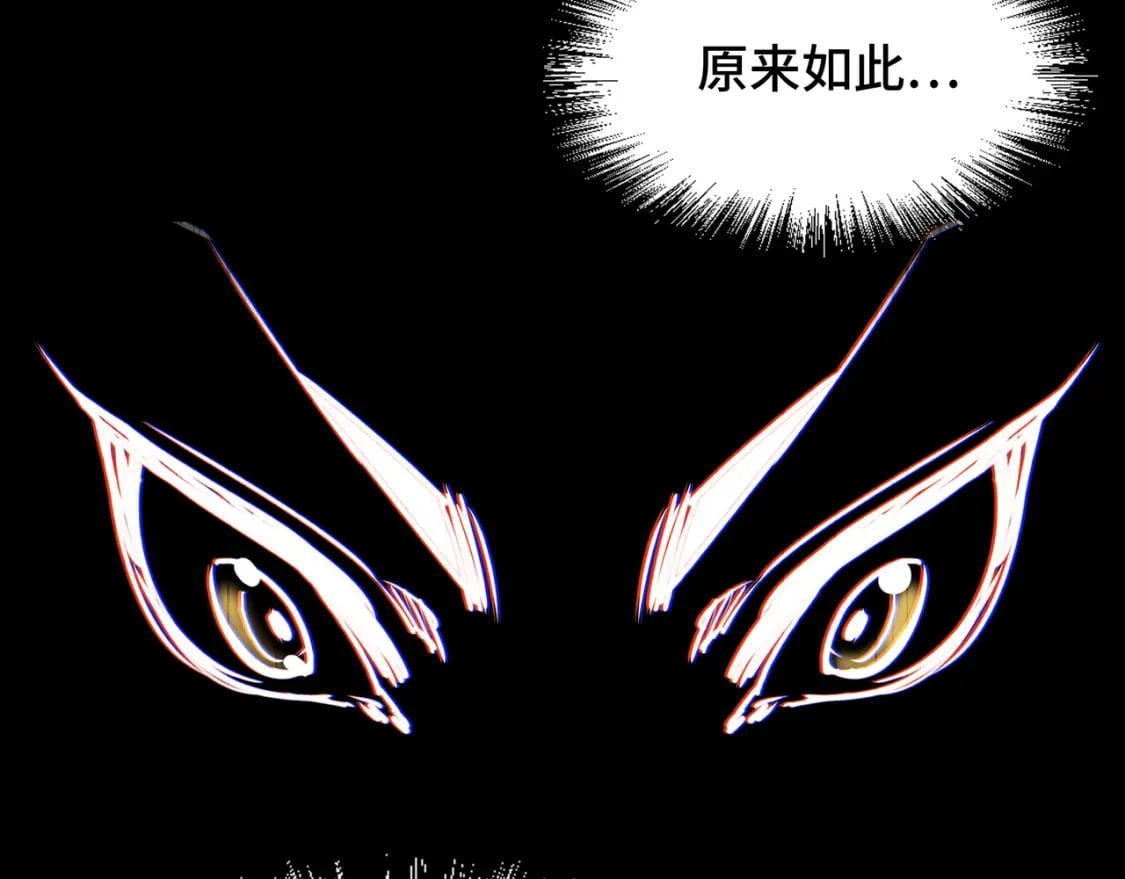 第1话 穿越了！60
