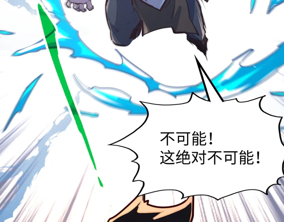 第38话 副城主来了13