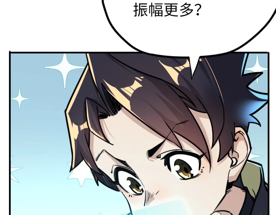 第3话 罪魁祸首71