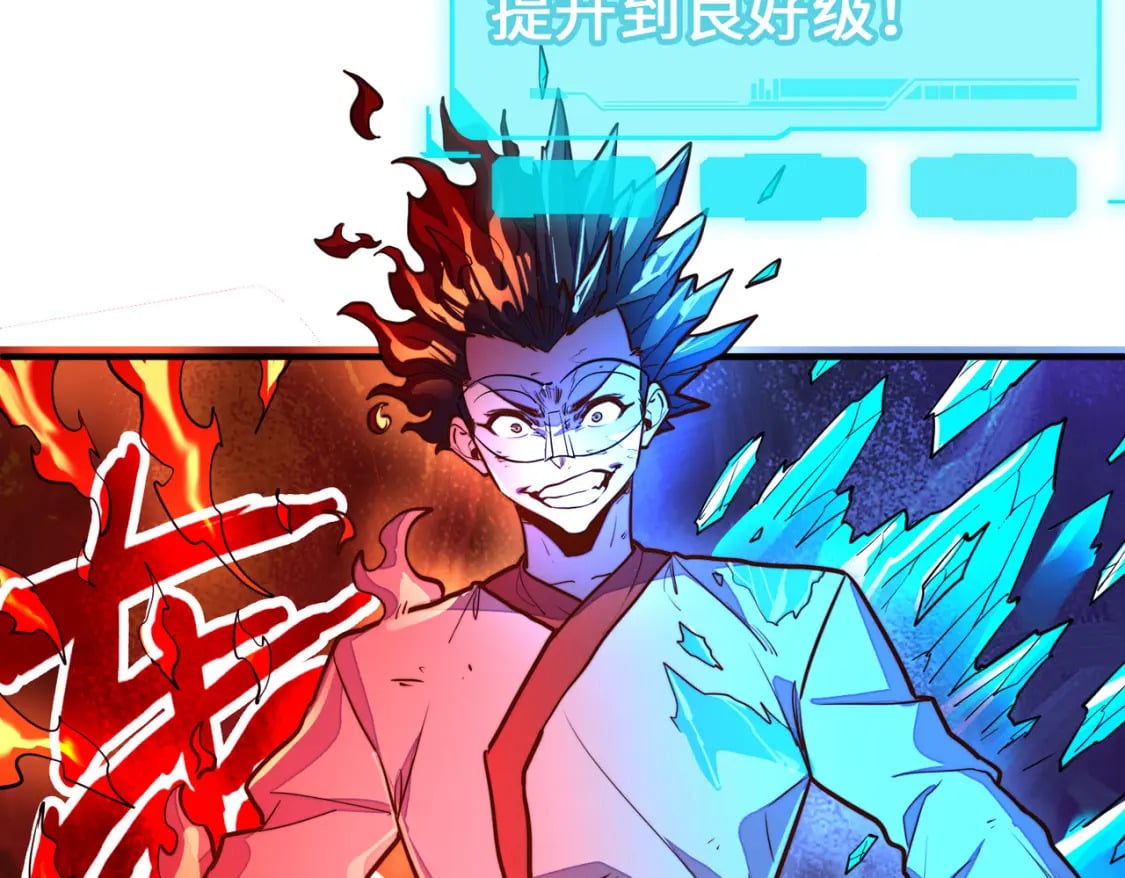第31话 得手99