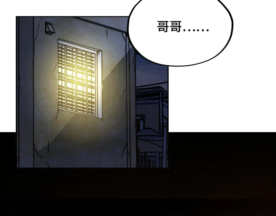 第1话 穿越了！8