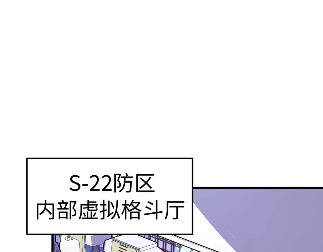 第23话 团长的烦恼123