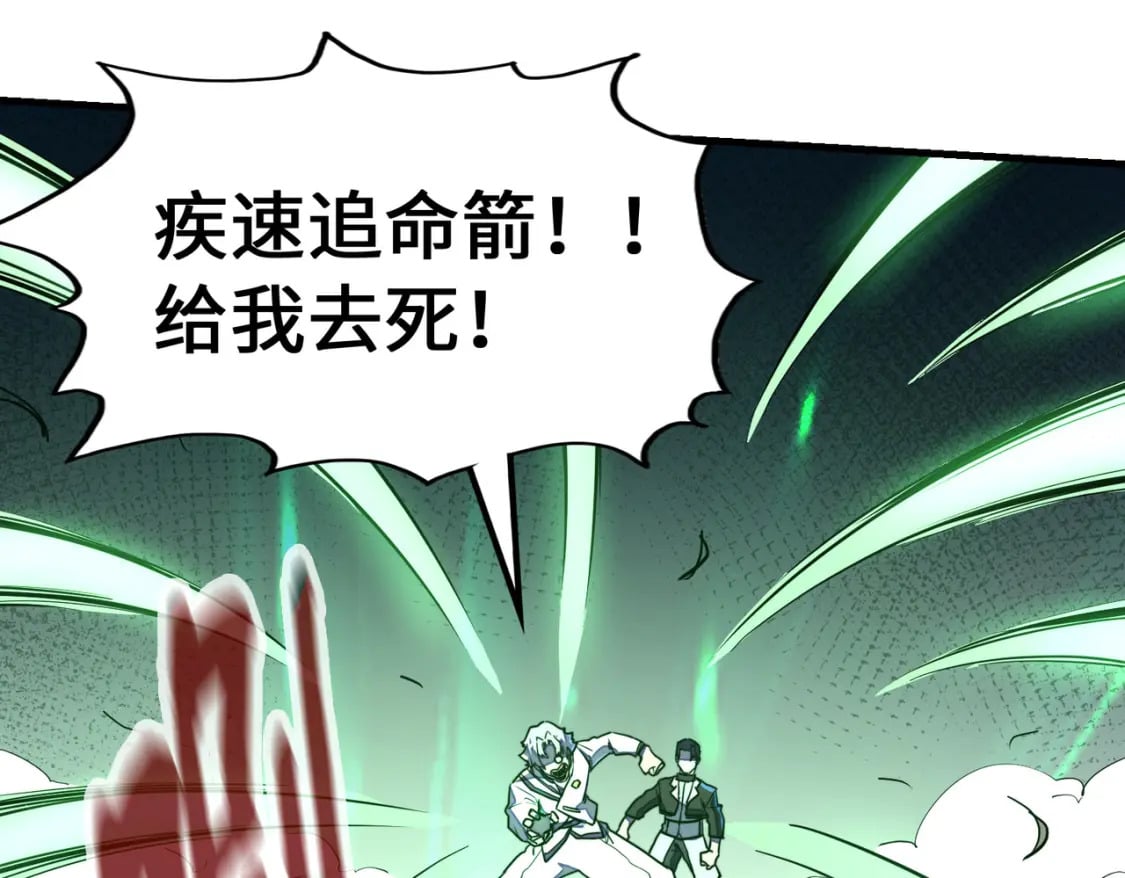 第21话 结局已注定50