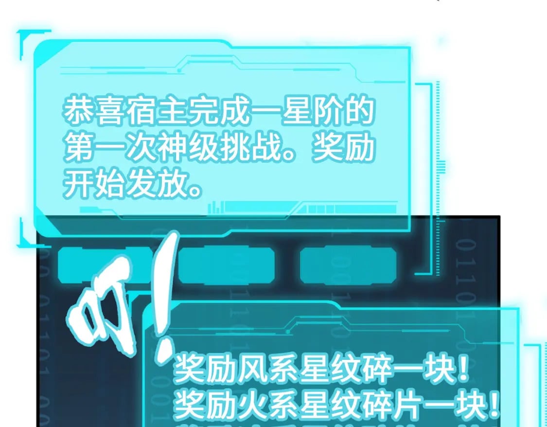 第43话 找上门14