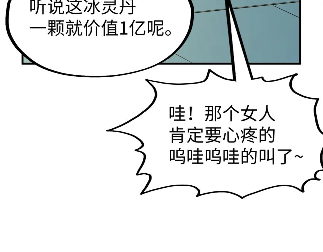 第35话 实力64