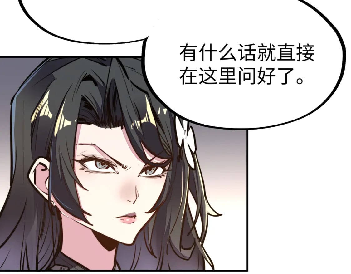第35话 实力6