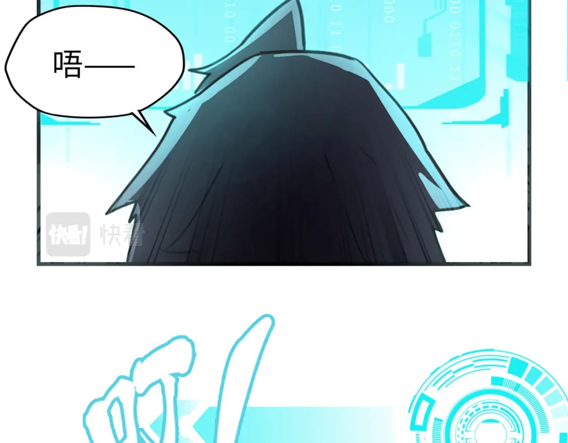 第5话 冰系觉醒！40