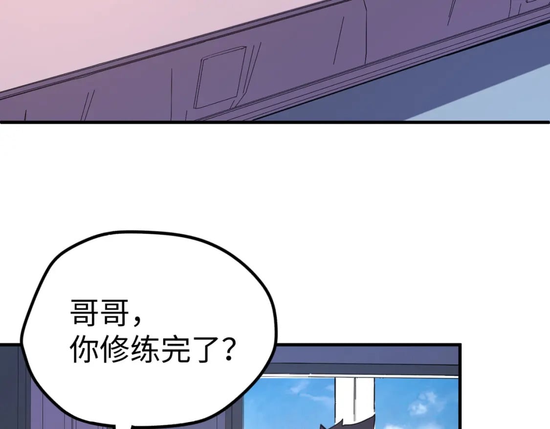 第43话 找上门34