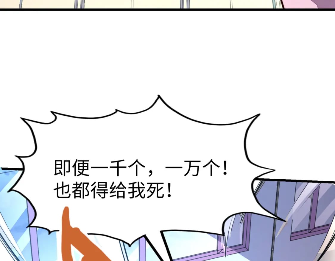第17话 危机靠近！100