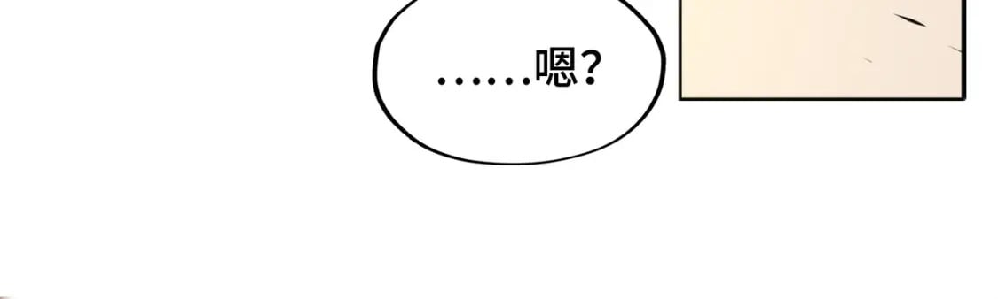 第1话 穿越了！11
