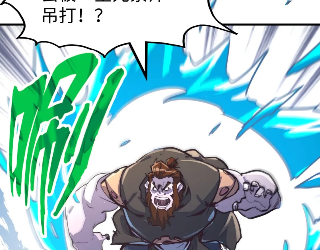 第38话 副城主来了12
