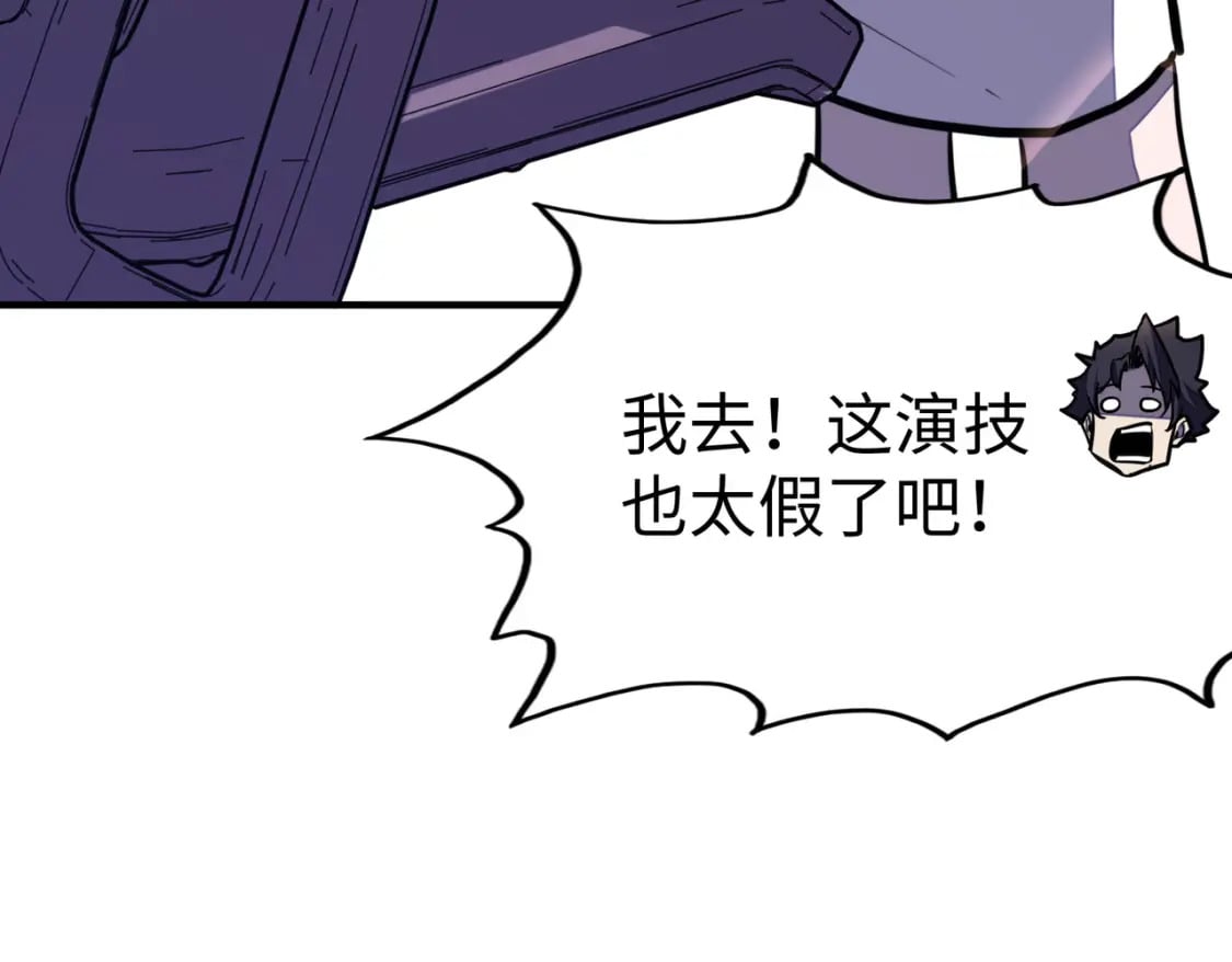 第28话 林家的阴谋119