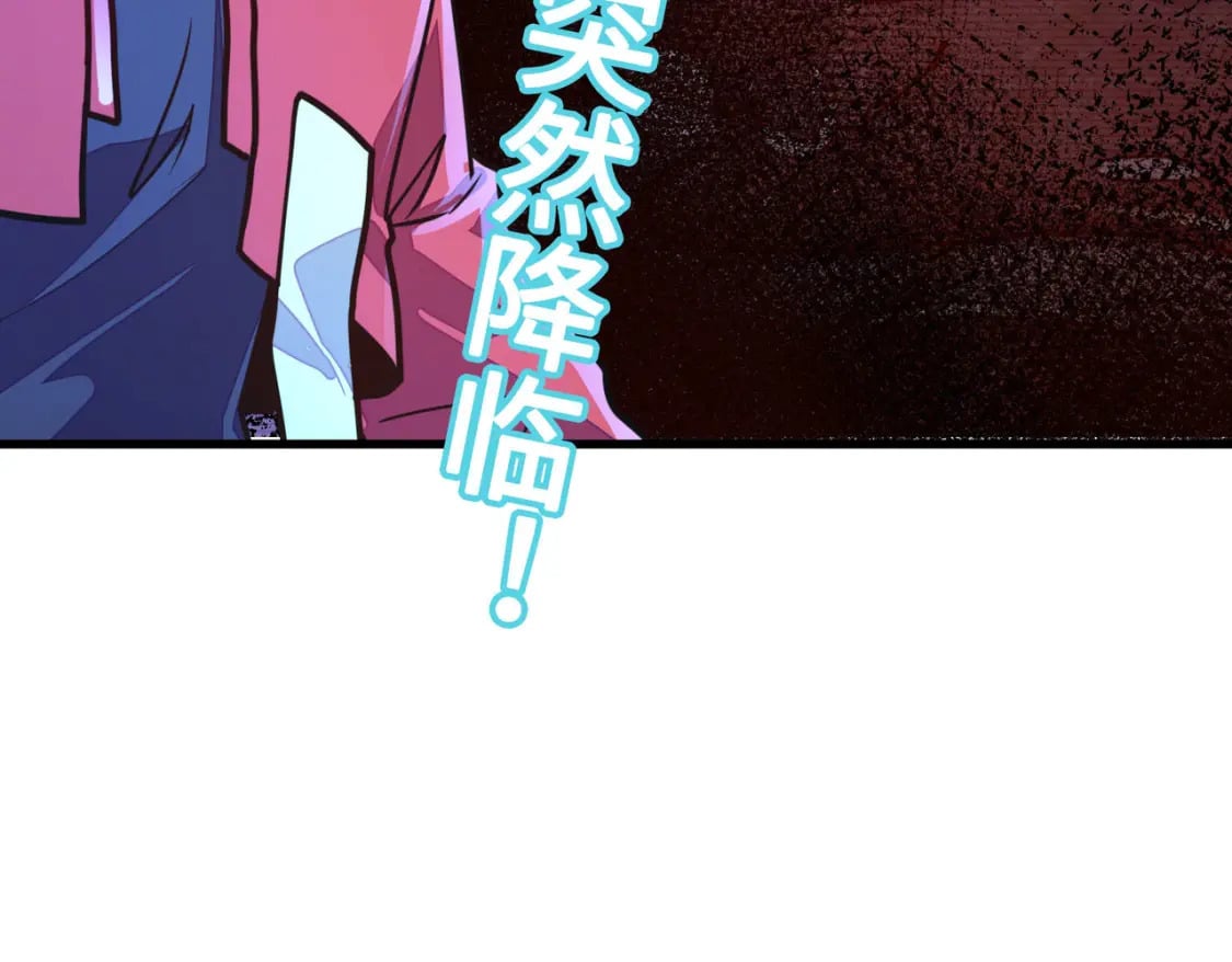 第9话 元素师登场！142
