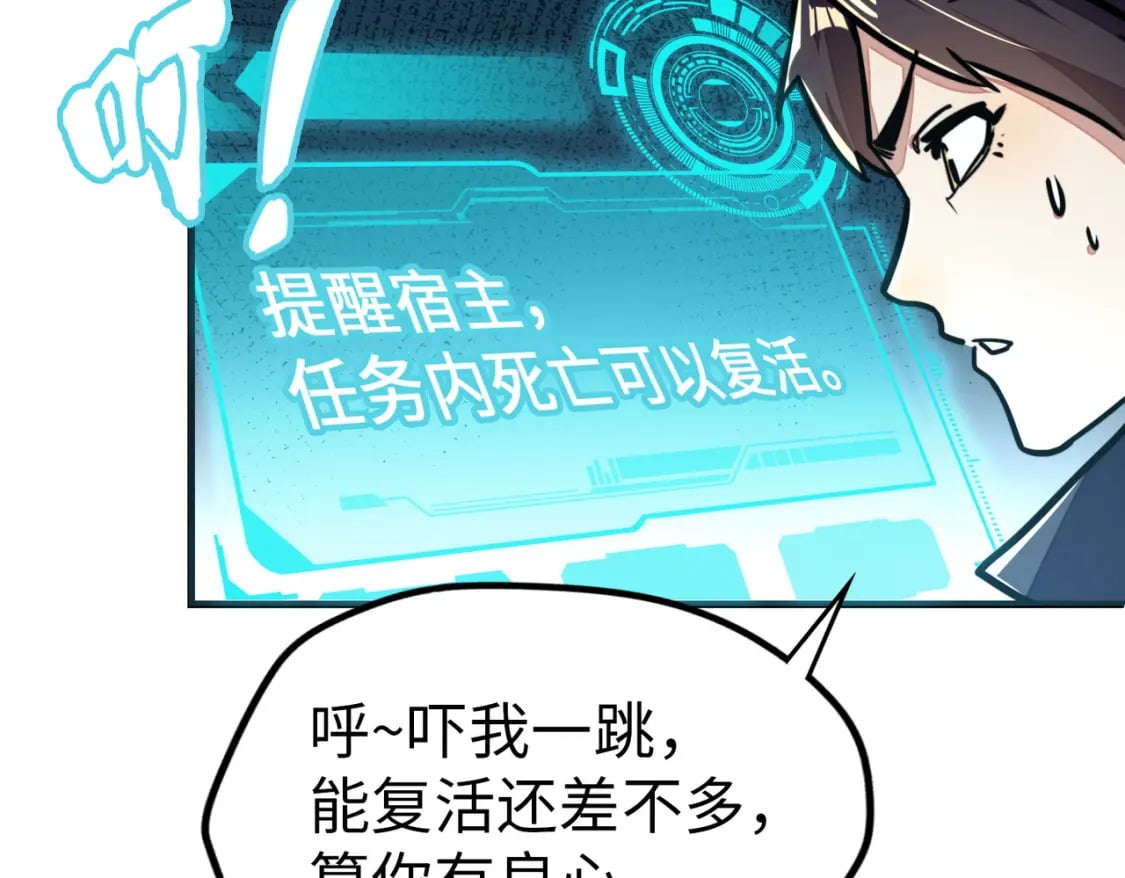 第5话 冰系觉醒！46