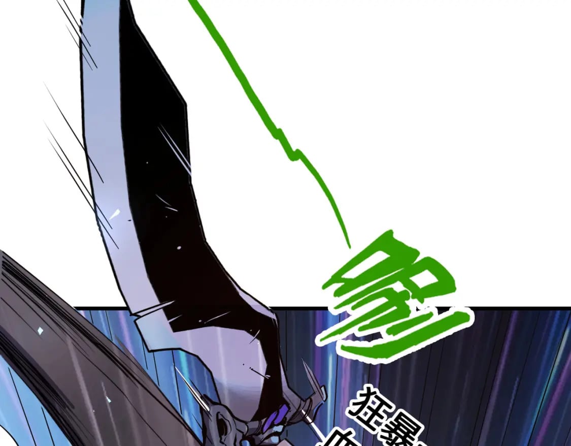 第14话 第三次挑战110