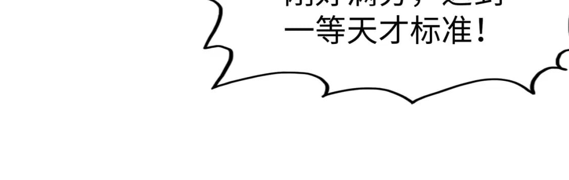 第44话 解决109