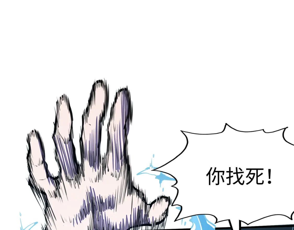 第37话 跟我走！90