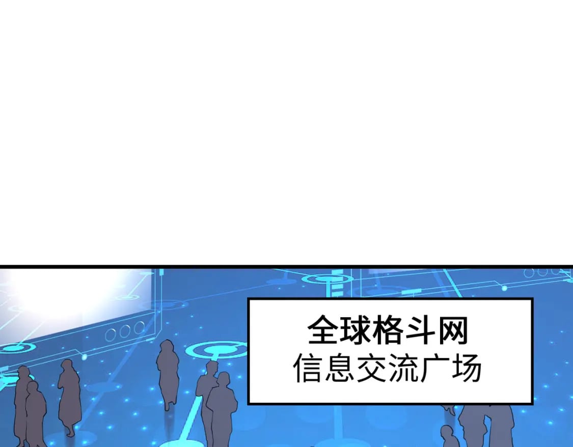 第25话 赚大钱的办法41