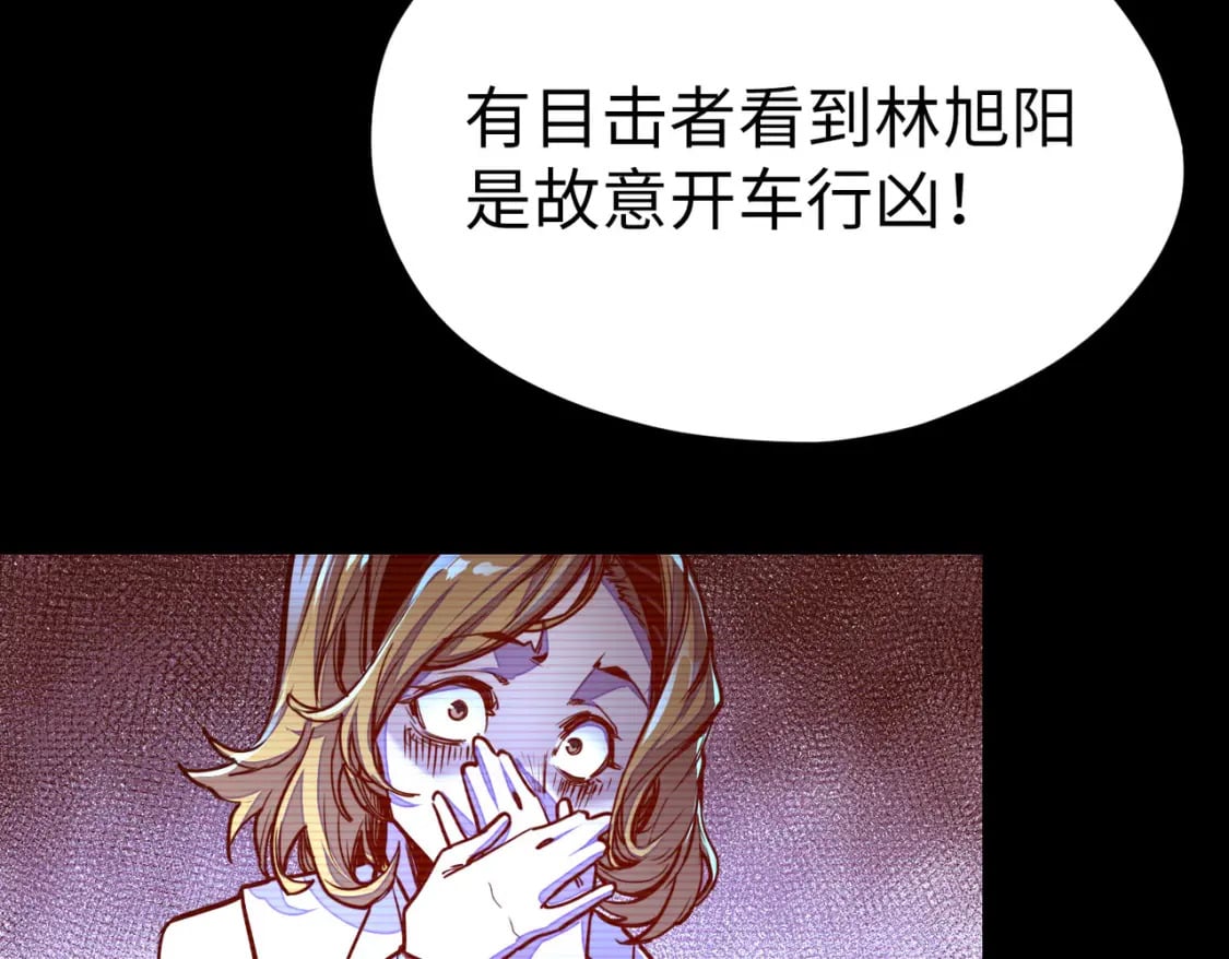 第4话 双胞胎兄弟11