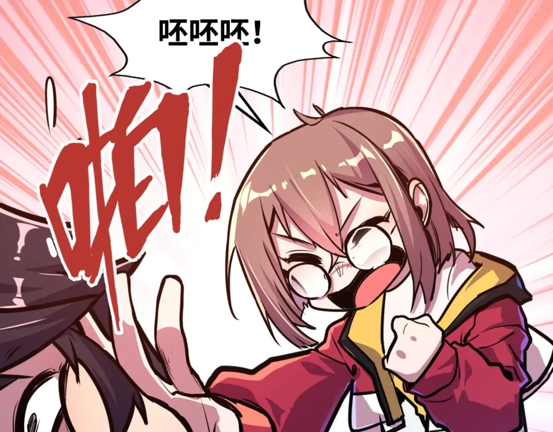 第1话 穿越了！23