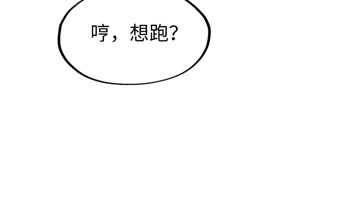 第20话 残酷50