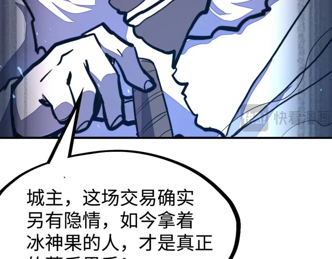 第41话 埋伏33