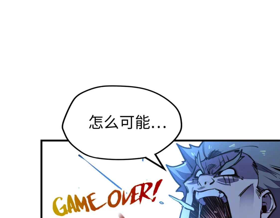 第24话 被盯上了75