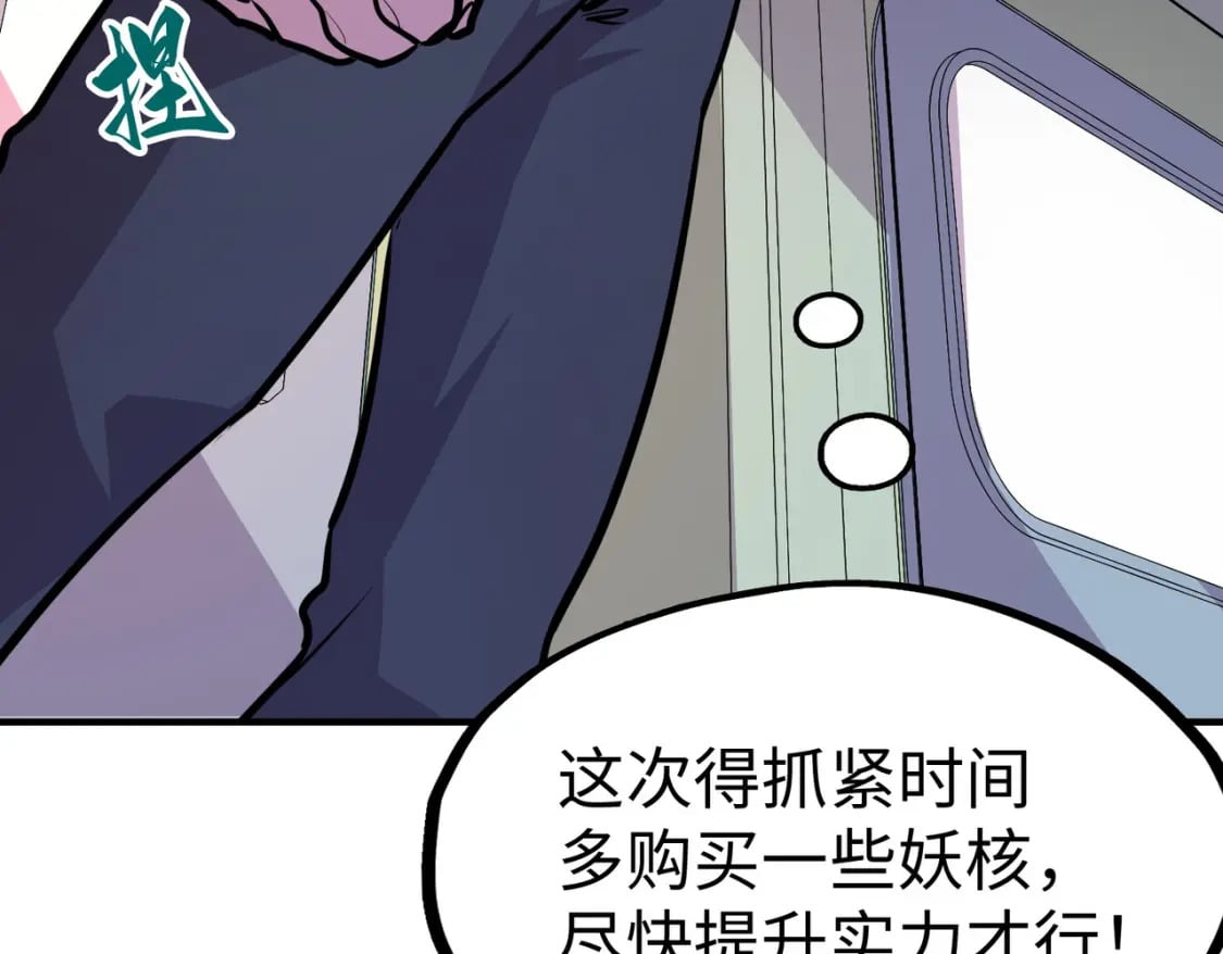 第35话 实力130