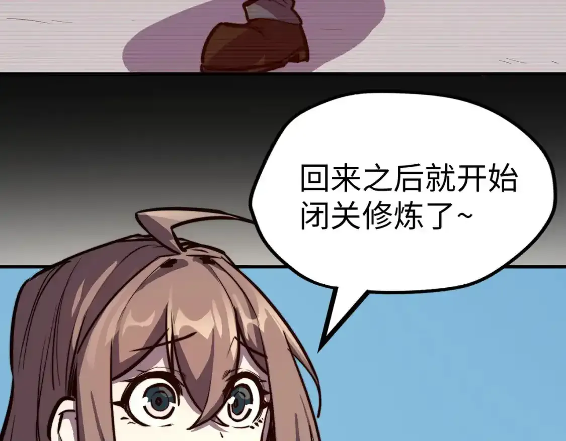 第34话 林家来人74