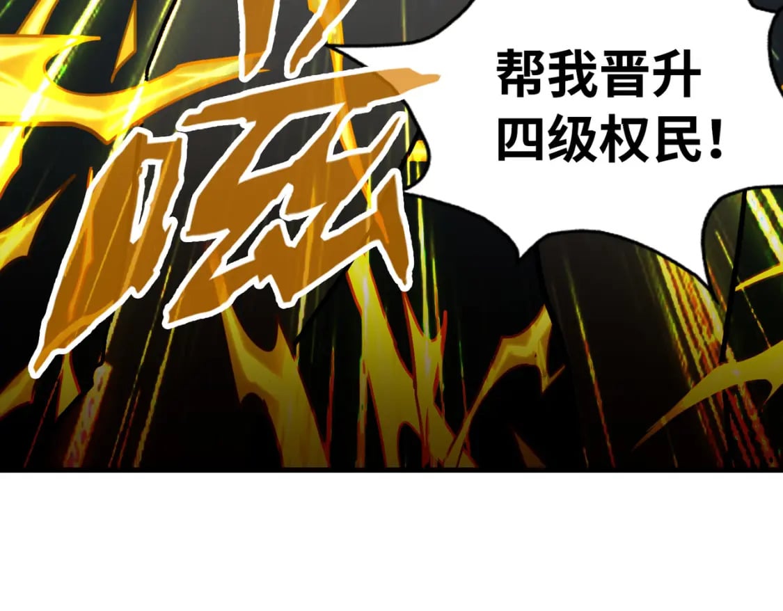 第4话 双胞胎兄弟93