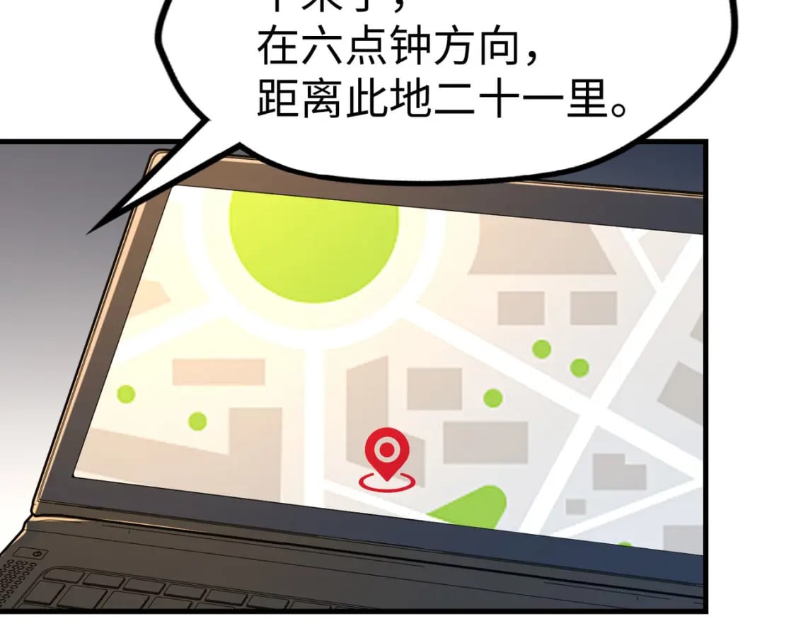 第18话 危机靠近！123