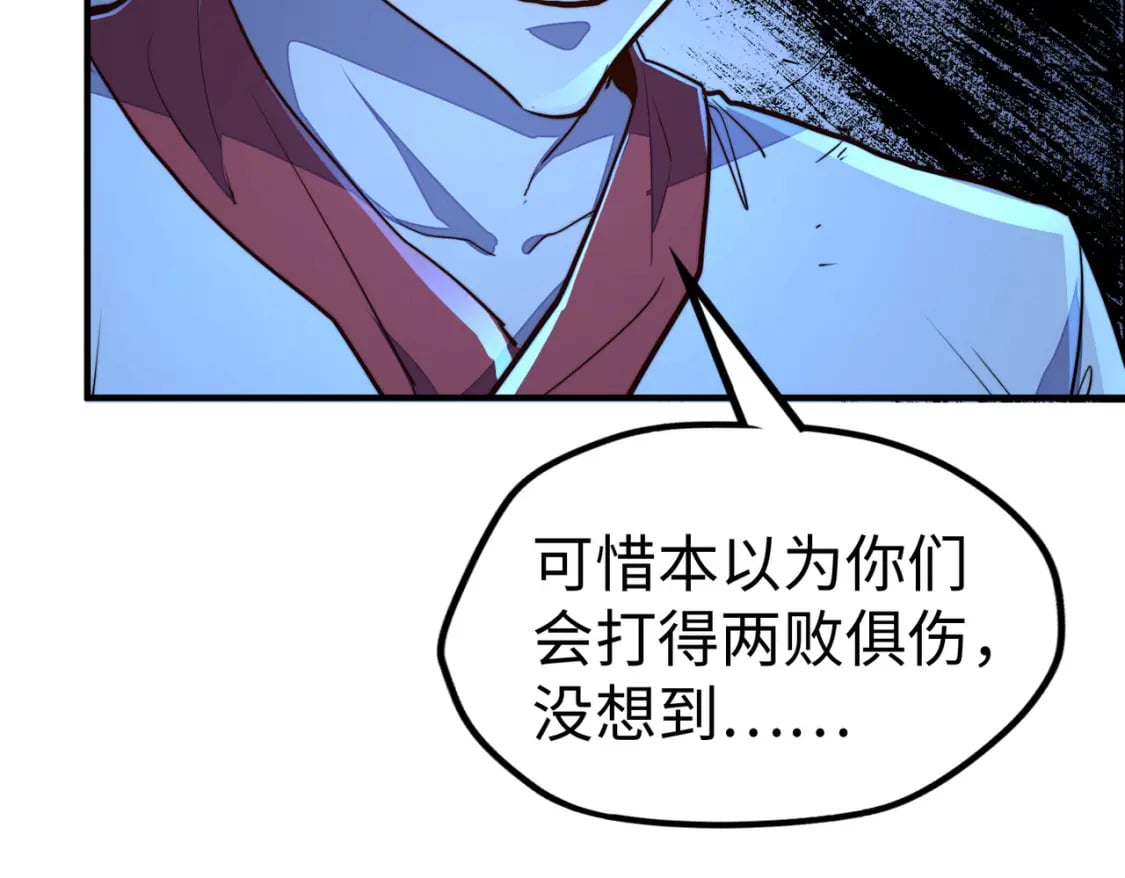 第32话 告诉你个大秘密27