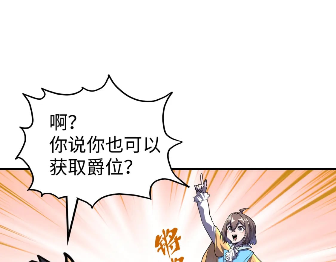 第27话 妍姐的诱惑4